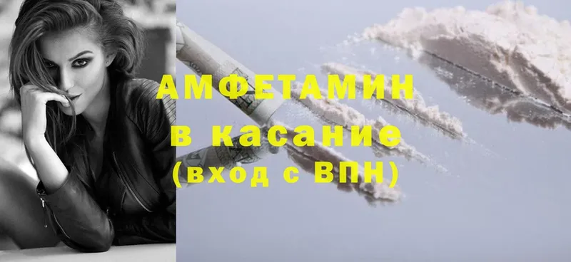 Amphetamine 97%  KRAKEN ссылка  Киров 