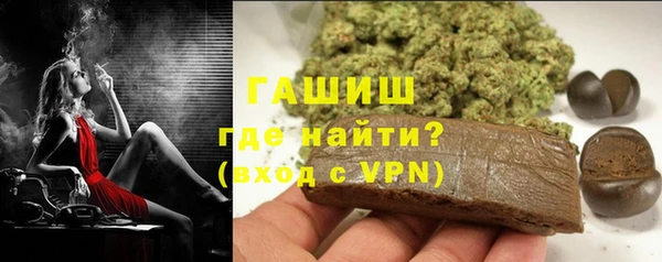 кокаин VHQ Белокуриха