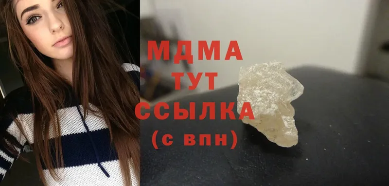 omg вход  Киров  MDMA Molly 